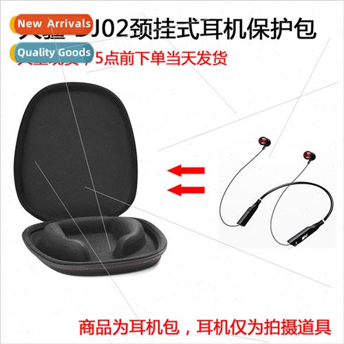 适用DJ02 neck-mounted bluetooth headset wireless sports nois