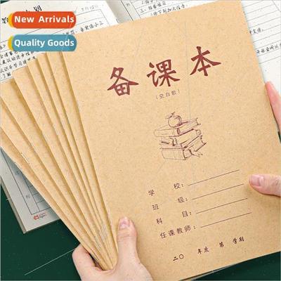 Lesson planner teacher special preparation workbook teaching