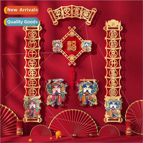 2023 Decoration Wall Chinese Couplets Flocking Main Inside C
