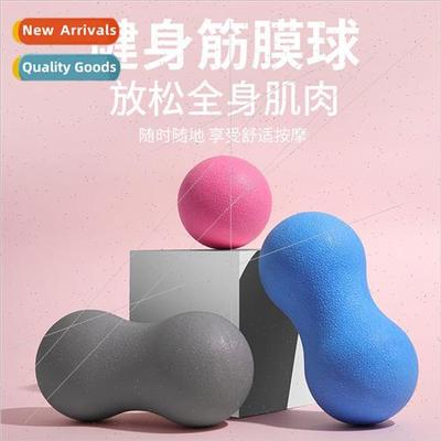 Shoulder & Neck licone Stch Massage Peanut Fascia Ball Plant