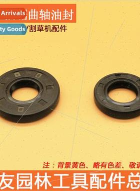 52/58/5900 Chain Saw Crankshaft Oil Seal Felling Saw Case Oi