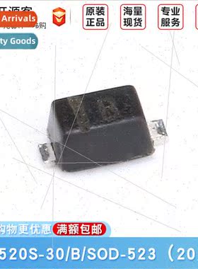 RB520S-30 lkscreen B 30V/200mA SMT Schottky Diode