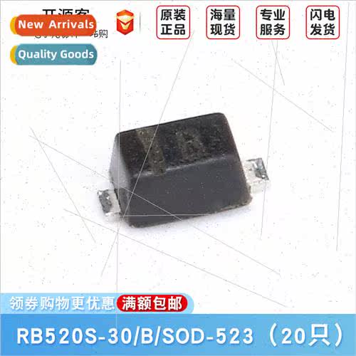RB520S-30 lkscreen B 30V/200mA SMT Schottky Diode