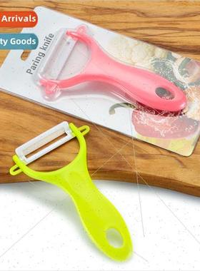 Multifunctional ceramic paring knife melon fru knife househo