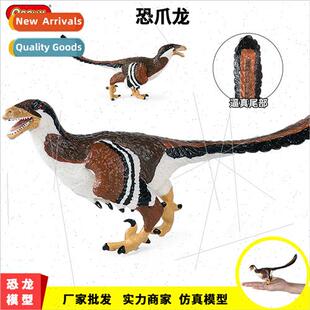 solid animal toys static Dinosaur Tyrannosaurus Rex ornament