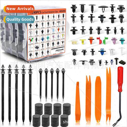 1595pcs boxed clips 40 kinds plastic clips适用ford toyota ch