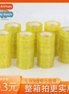 Office stationery special sticky tape floral packaging width
