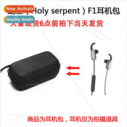 适用Snake St. F1 wireless sports bluetooth headset in-ear ea