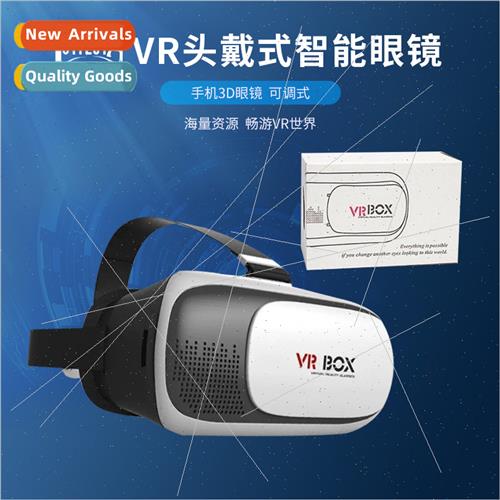 VR glasses headset smart glasses all-in-one game virtual rea