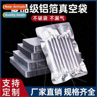 Thickened Aluminum Foil Three de Seal Vacuum Bag Bag Cooked