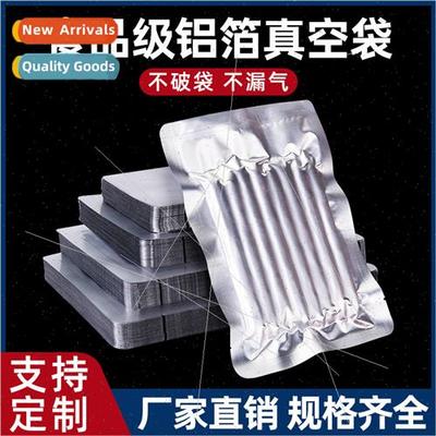 Thickened Aluminum Foil Three de Seal Vacuum Bag Bag Cooked
