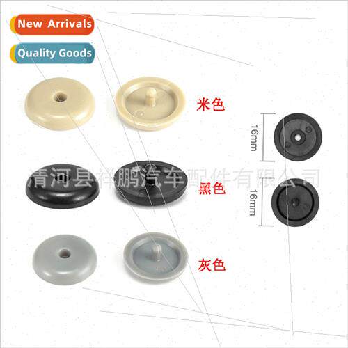 Seat Belt m Buckle Seat Belt Anti-slip Buckle Seat Belt Butt