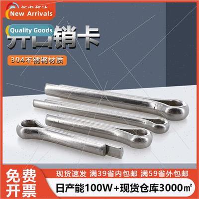 GB91 cotter pins 304 snap pins whistle hairpin pins U-shaped