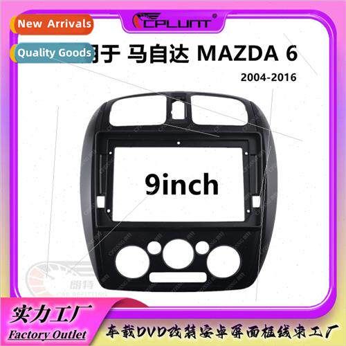 适用Mazda6 center navigation face frame car Android large-sc