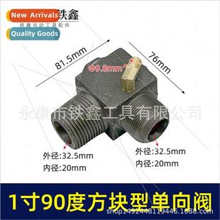 90 degree right angle check valve 1 inch check valve square