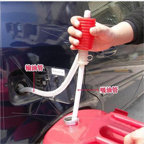 Plastic car fuel pumping hose manual pump pumping water fish