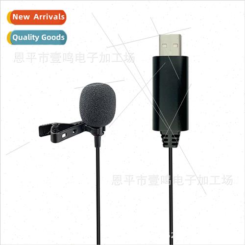USB Lavalier Microphone Computer Video Shooting Voice Call C