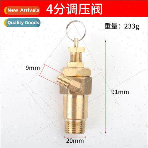 Copper Fusheng piston compressor air compressor regulator 3