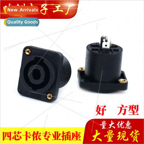 XLR female chassis connector/audio socket female audio plug