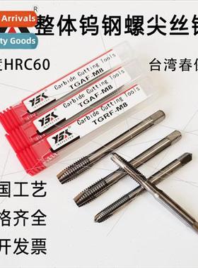 Integral Cemented Carbide Tipped Screw Taps Tungsten Carbide