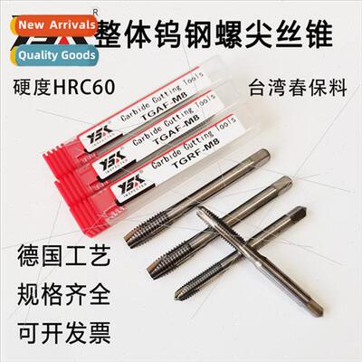 Integral Cemented Carbide Tipped Screw Taps Tungsten Carbide
