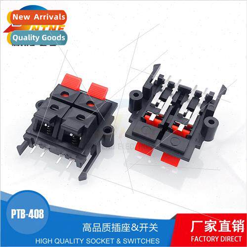 WP4-3 Power Panel Cable Clamps Speaker Clamps Speaker Cable