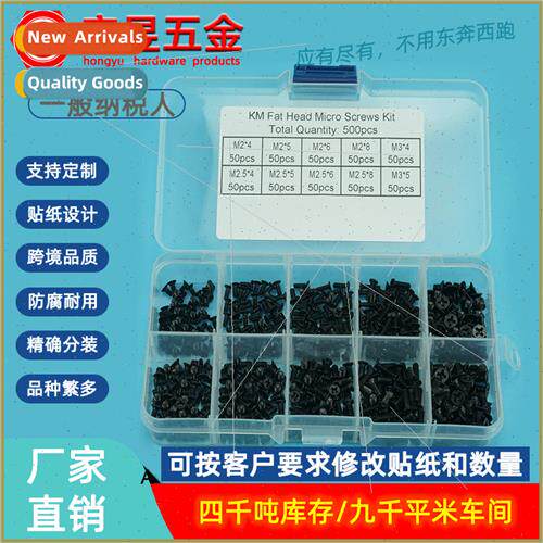 KM Computer Laptop Screw Set Phillips Screws M2M2.5M3 Boxed