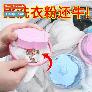Laundry Ball Cleaning Mesh Bag Washing Machine Filter Floate