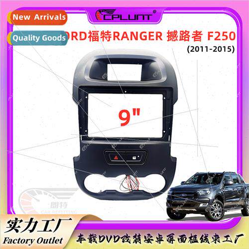 Android large screen panel适用Ford RANGER center DVD frame m