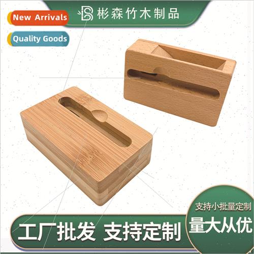 Bamboo wood megaphone base lazy cell phone base beech wood c