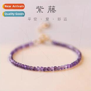 Natural lavender amethyst square sugar bracelet very fine 2m