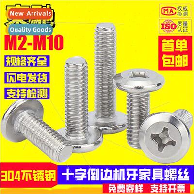 304 chamfered cross recessed machine screws flat head Philli