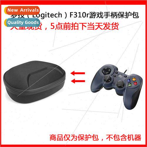Protective Case适用Logitech F310r Gamepad