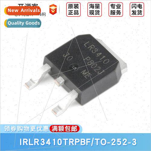 IRLR3410TRPBF TO-252-3 N-Channel 100V/17A SMT MOSFETs