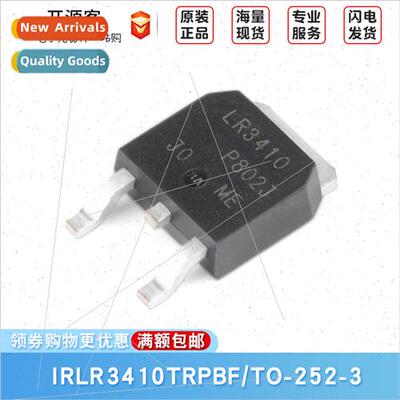 IRLR3410TRPBF TO-252-3 N-Channel 100V/17A SMT MOSFETs