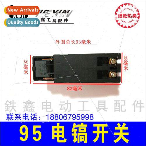 95 electric pick swch 95 electric pick accessories electric