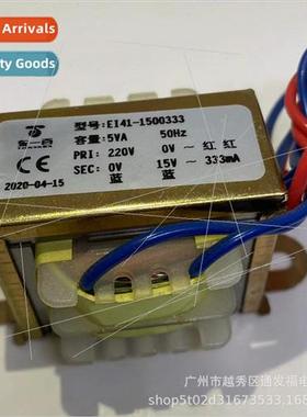 EI66-1500333 Transmer 5VA 220V to 15V East One Hundred