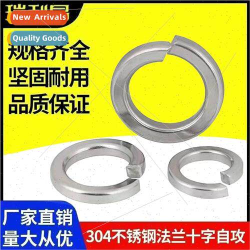 Spring washers 304 opening elastic spring washers spring was