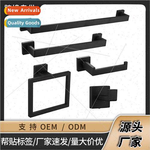 Square Tube 5 pcs Towel Rack Set Clothes Hook Towel Bar Ring