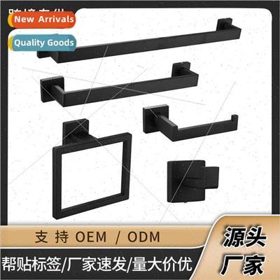 Square Tube 5 pcs Towel Rack Set Clothes Hook Towel Bar Ring