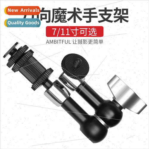 7 11 inch magic monster huniversal bracket monor microphone