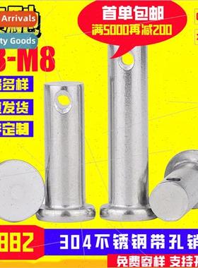 GB882 pin wh hole 304 flat head pin M3M4M5M6M8M10M12 pin liv