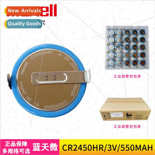 CR2450HR-T40 Automotive Tire Pressure Monor Button Cell Batt