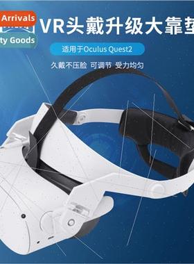 适用Oculus Quest2 headset upgraded large cushion even force