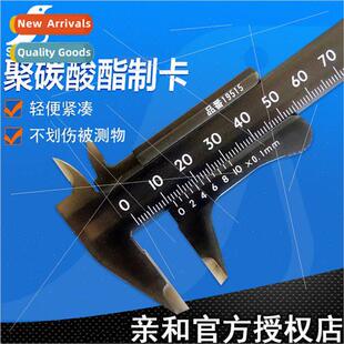 Japan resin calipers plastic calipers mini palm calipers por