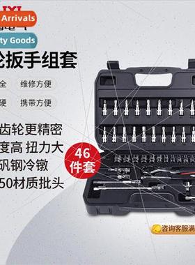 Socket Sleeve Ratchet Wrench Set Combo 46 Auto Repair Multif