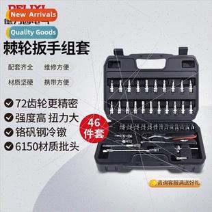 Socket Sleeve Ratchet Wrench Set Combo 46 Auto Repair Multif