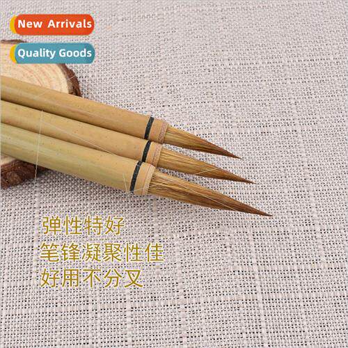 Wolf Hair Color Brush Small Running Cursive Calligraphy Outl