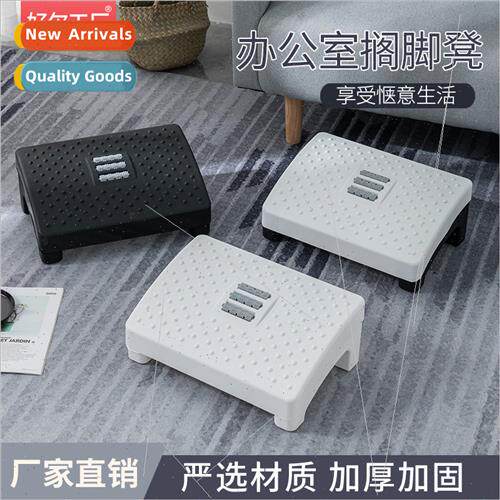 Office cushion footstool under table plastic stool piano foo
