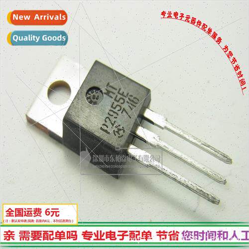 MTP2955E Field Effect 60V12A TO220 PNP Triode BrNew!